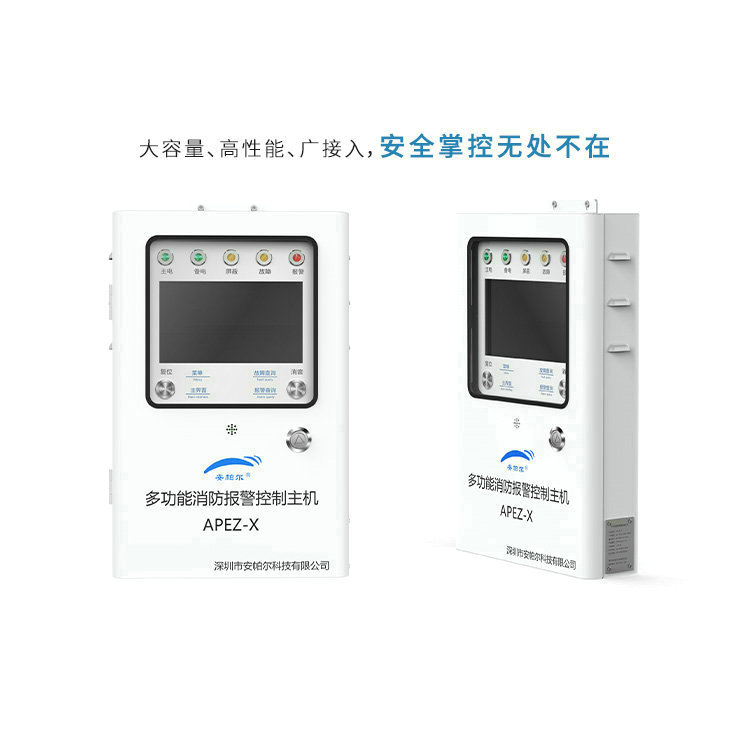 空氣質量檢測儀在哪些環境下易出現故障？