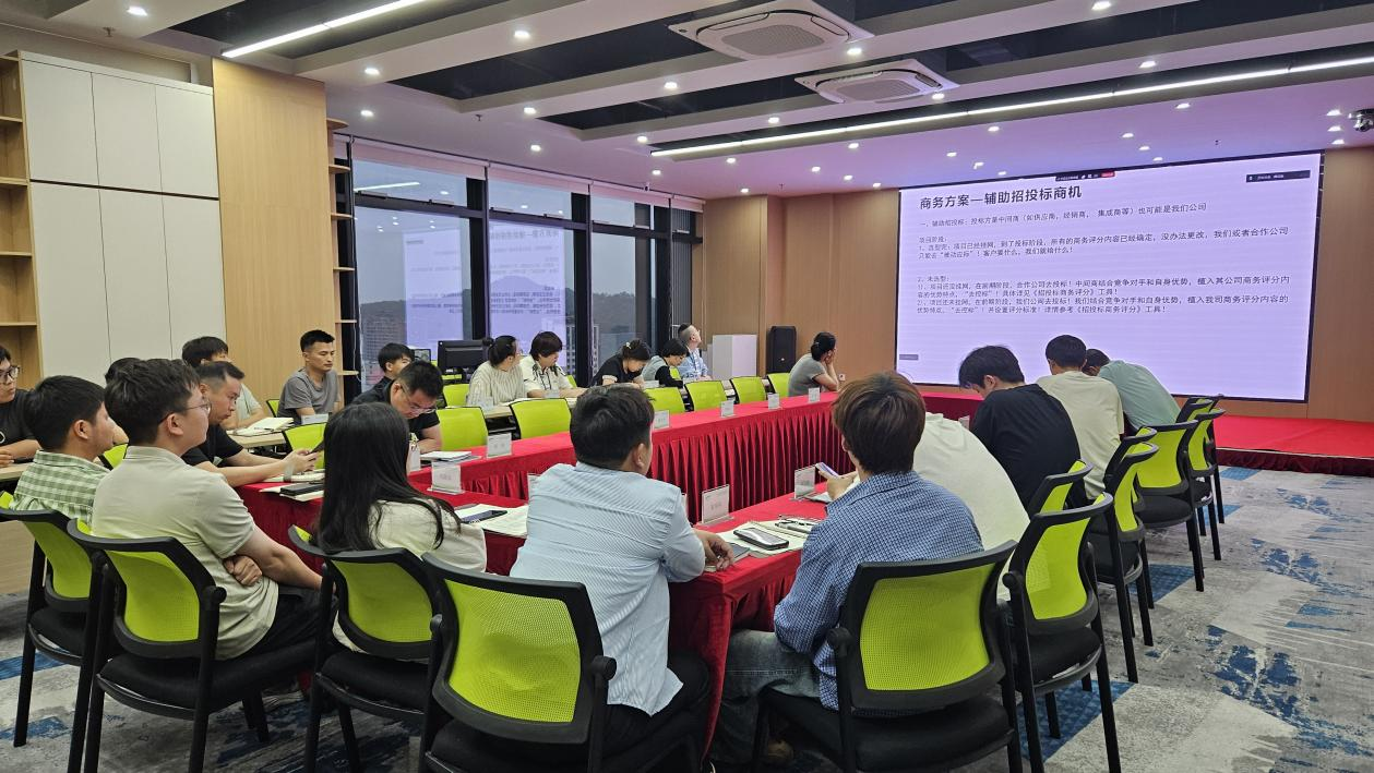 第二輪銷售鏈專項培訓(xùn)第七場舉行--聚焦商務(wù)與技術(shù)融合的整體解決方案